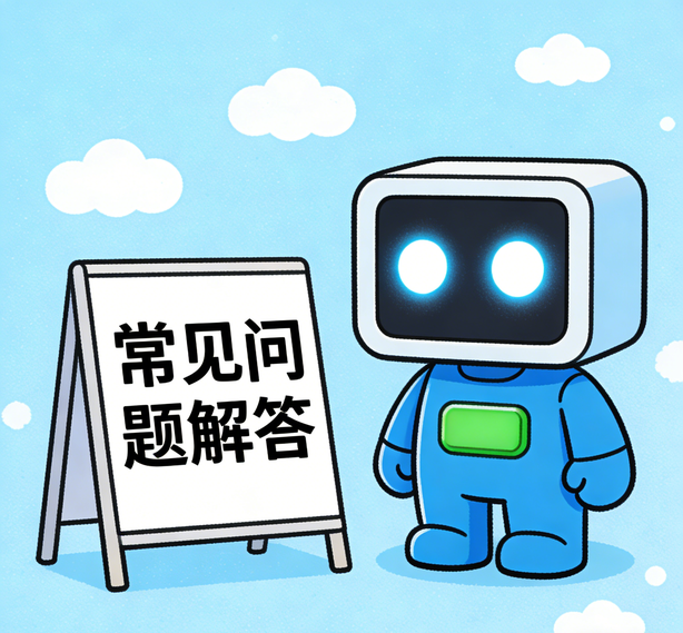 贵阳瓦力真人常见问题